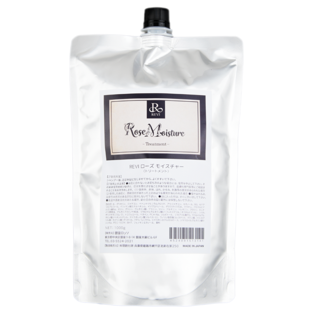 ルヴィローズモイスチャートリートメント詰め替え1000g – REVIonlineshop ルヴィローズモイスチャートリートメント詰め替え1000g – REVIonlineshop