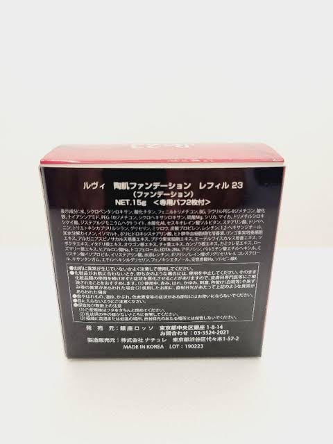 REVI 陶肌ファンデーション レフィル(オークルカラー)