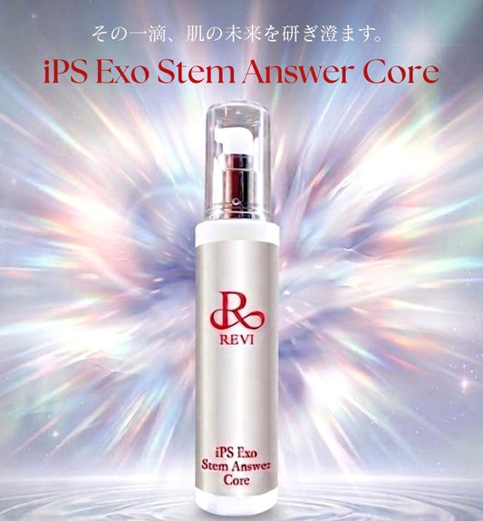 iPS Exo Stem Answer Core（iPSエクソソーム美容液）