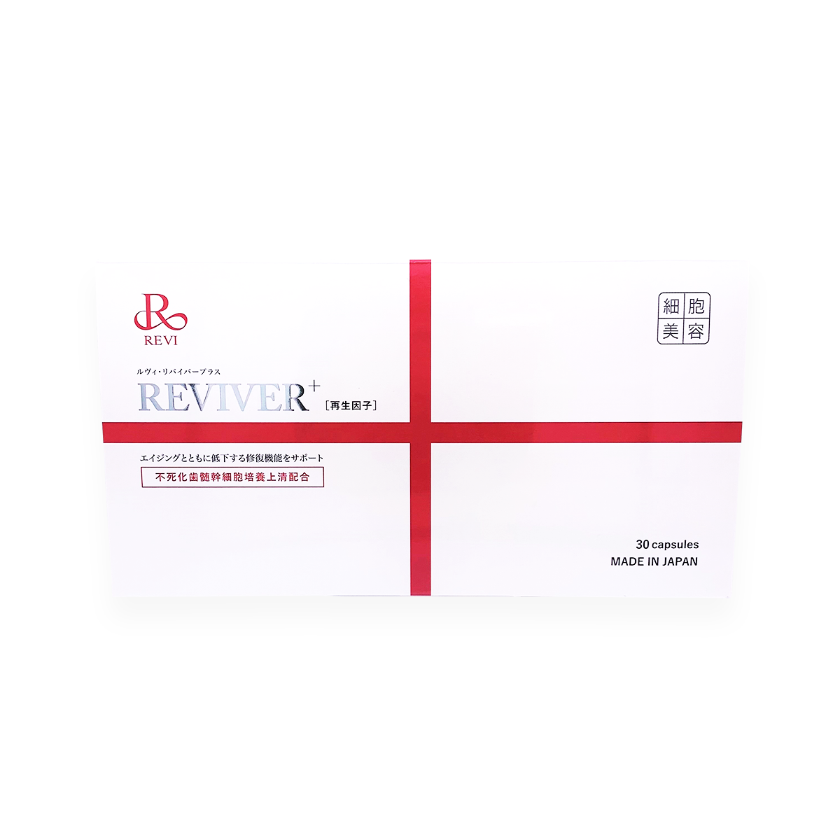 REVI CY リバイバープラス 30粒 Cysay(再生因子)配合 | 更年期・PMSに REVI CY リバイバープラス 30粒 Cysay(再生因子)配合 | 更年期・PMSに