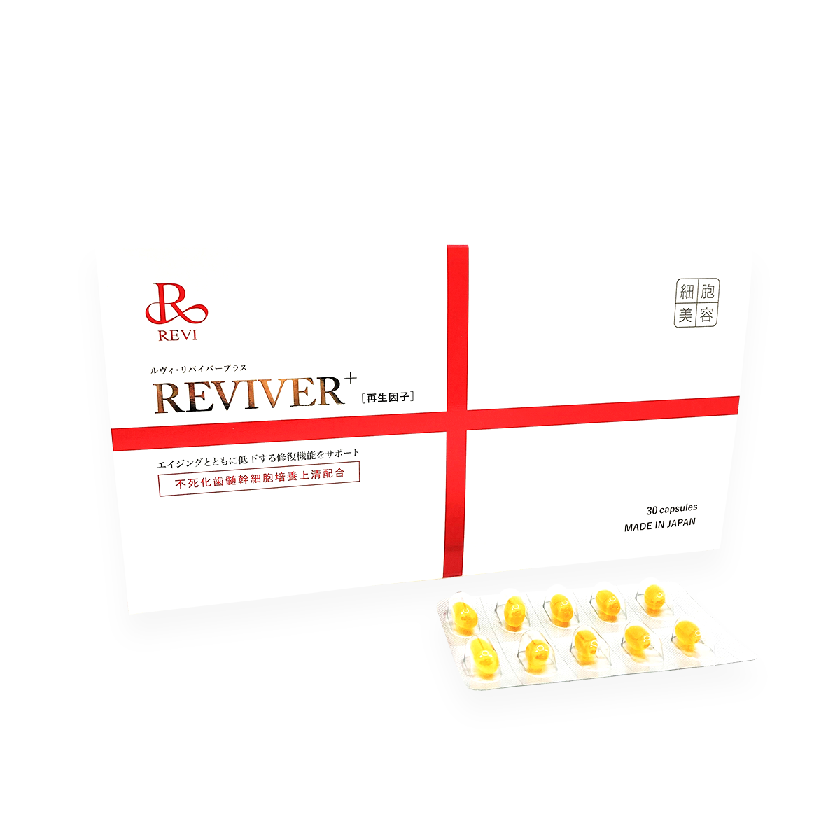 REVI CY リバイバープラス 30粒 Cysay(再生因子)配合 | 更年期 REVI CY リバイバープラス 30粒 Cysay(再生因子)配合 | 更年期
