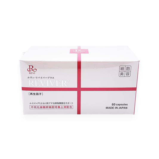 REVI リバイバープラス60粒 REVI リバイバープラス60粒