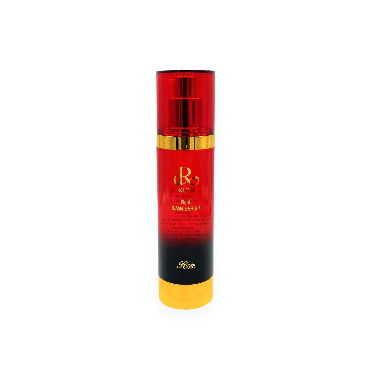 REVI 陶肌NMNセラム 100ml NMN×セレブロシド配合 美容液 | REVIonlineshop